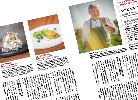 Xavier Pellicer in Japan