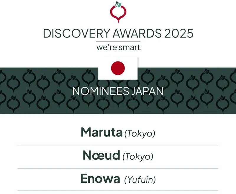 Japan Discovery Nominees 2025