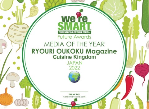 Media of the year 2022